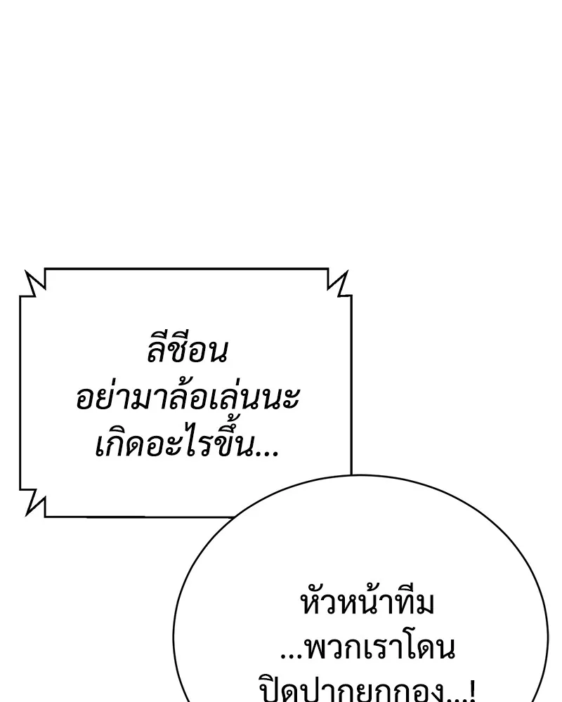 หน้า 179