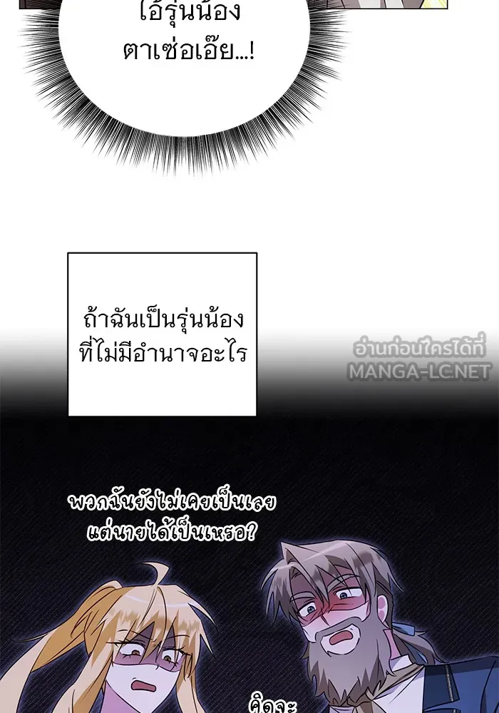 หน้า 87