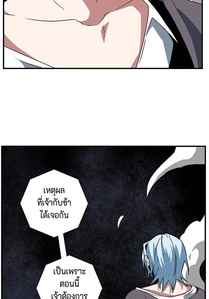 หน้า 85