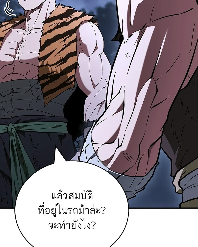 หน้า 145