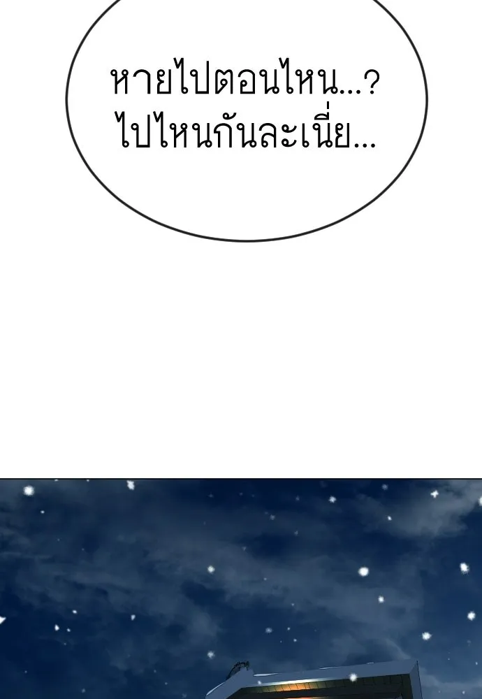 หน้า 116