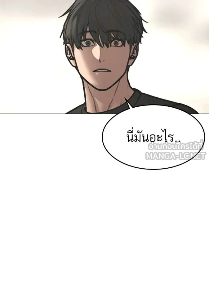 หน้า 151