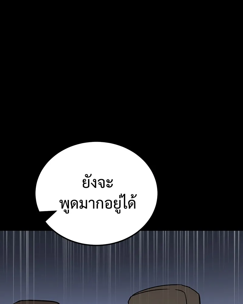 หน้า 110