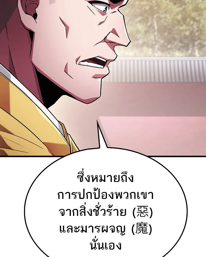 หน้า 109