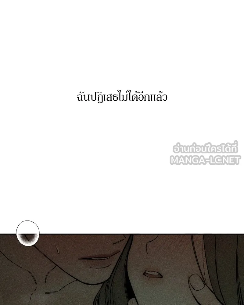 หน้า 90