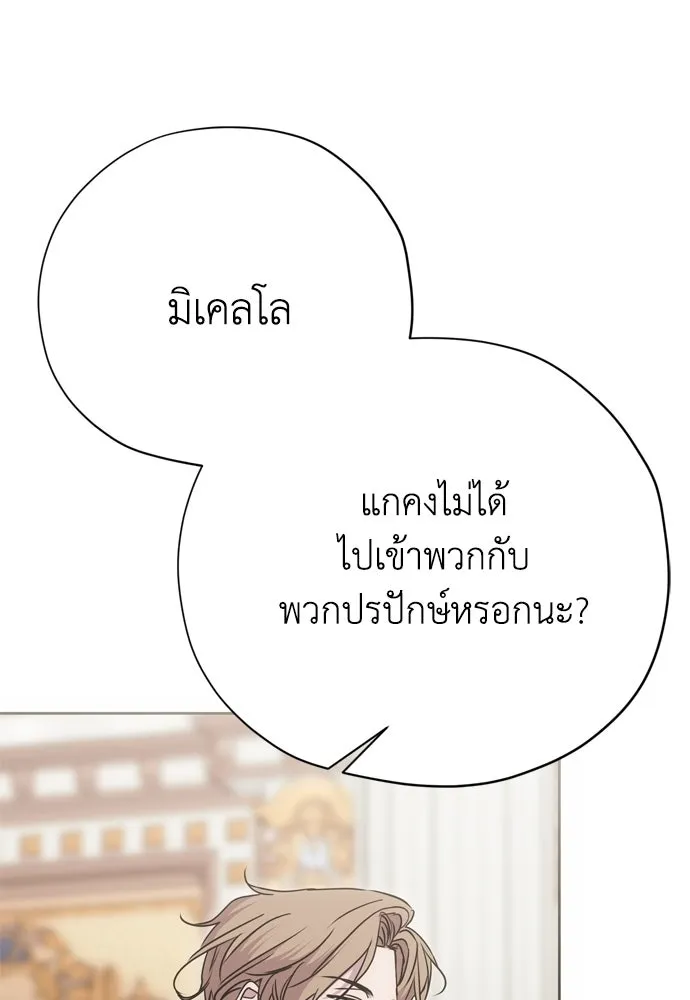 หน้า 79