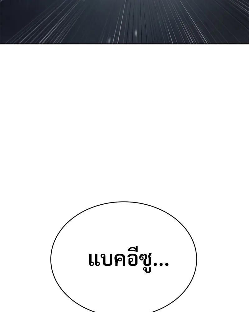 หน้า 194
