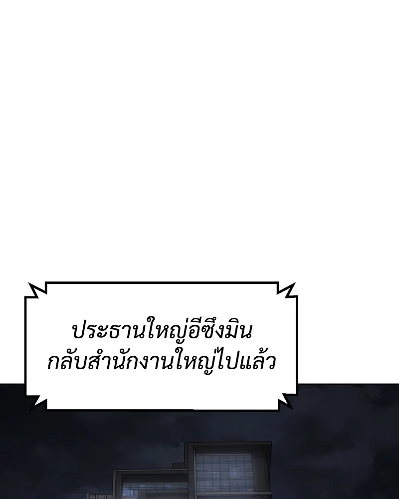 หน้า 158
