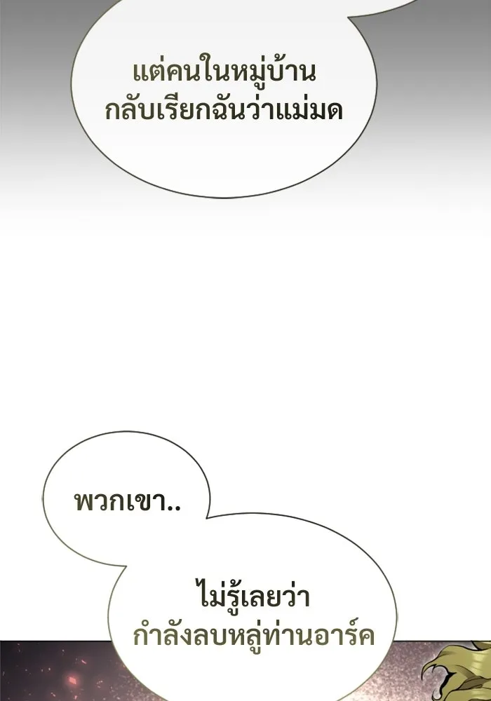 หน้า 112