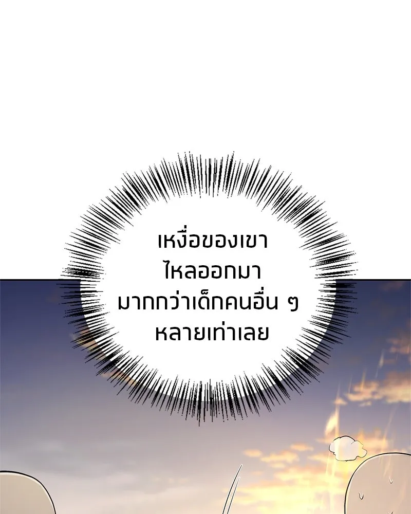 หน้า 145