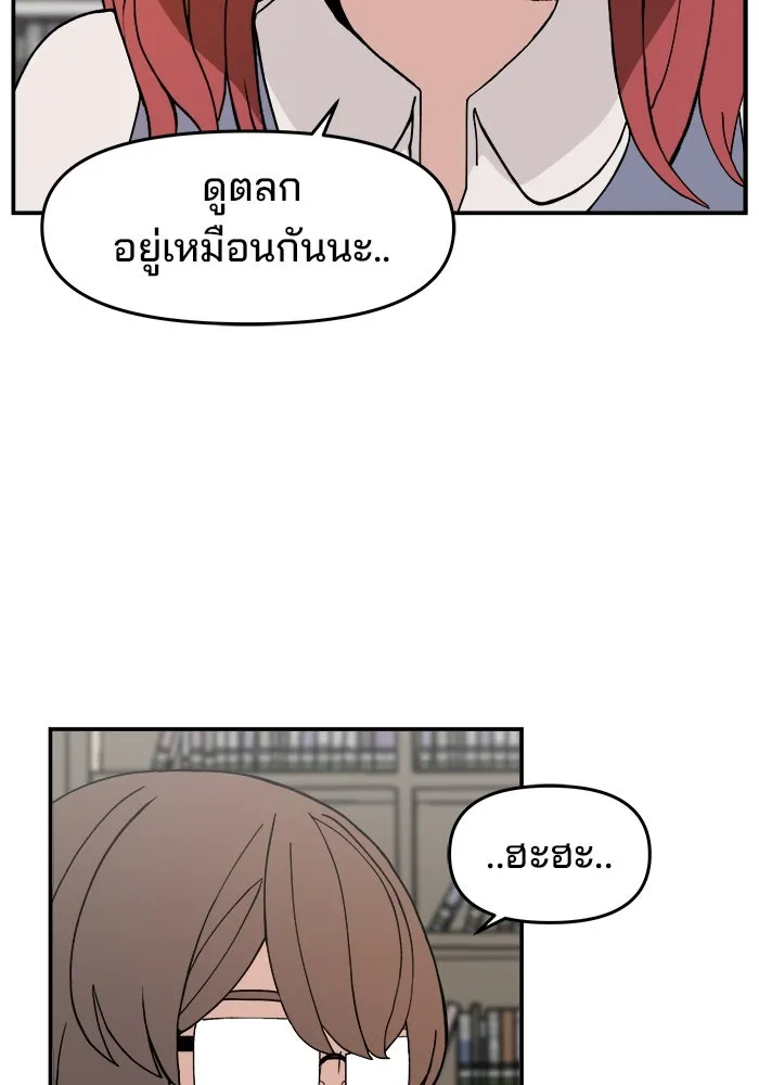 หน้า 97