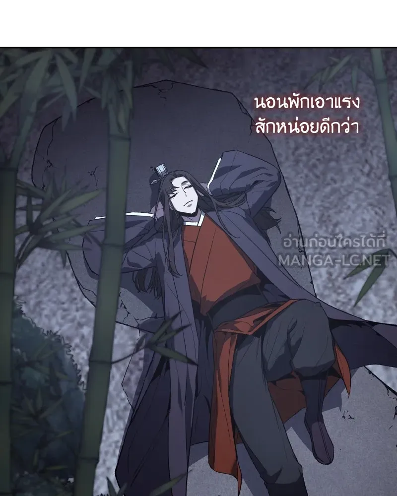 หน้า 93