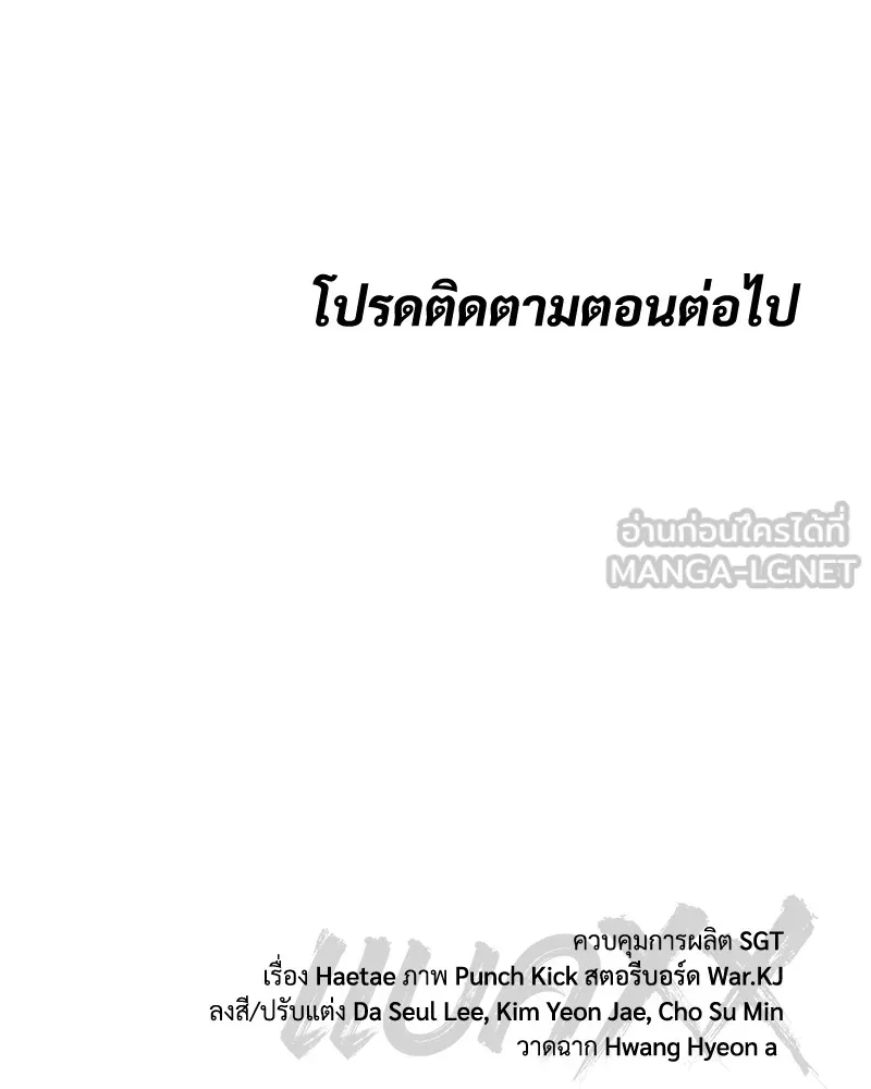หน้า 243