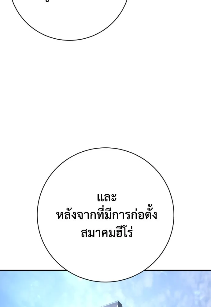 หน้า 97