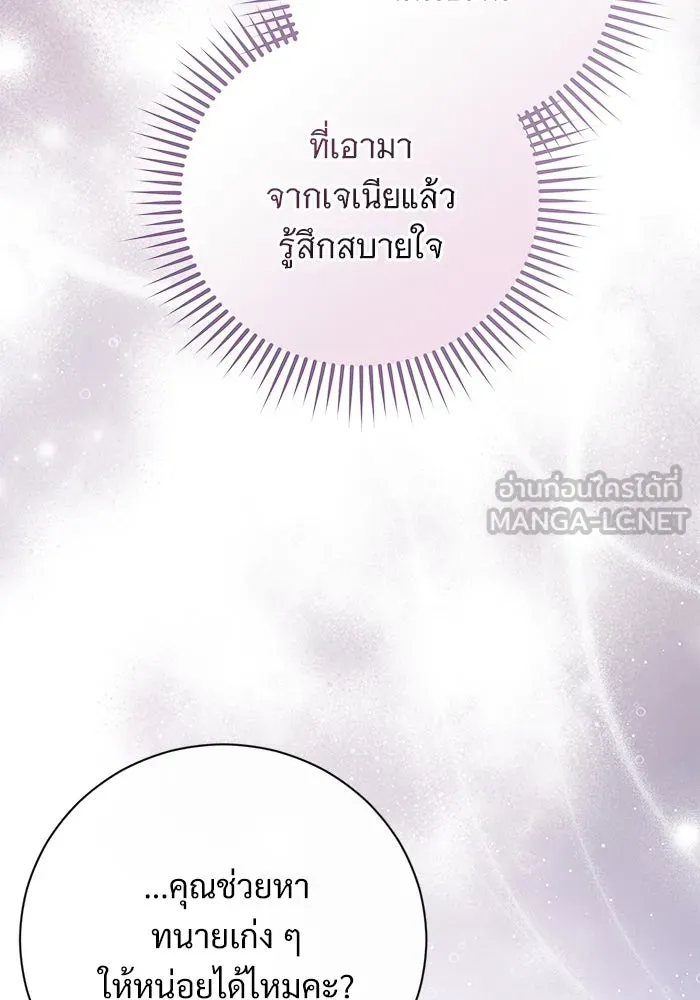 หน้า 81