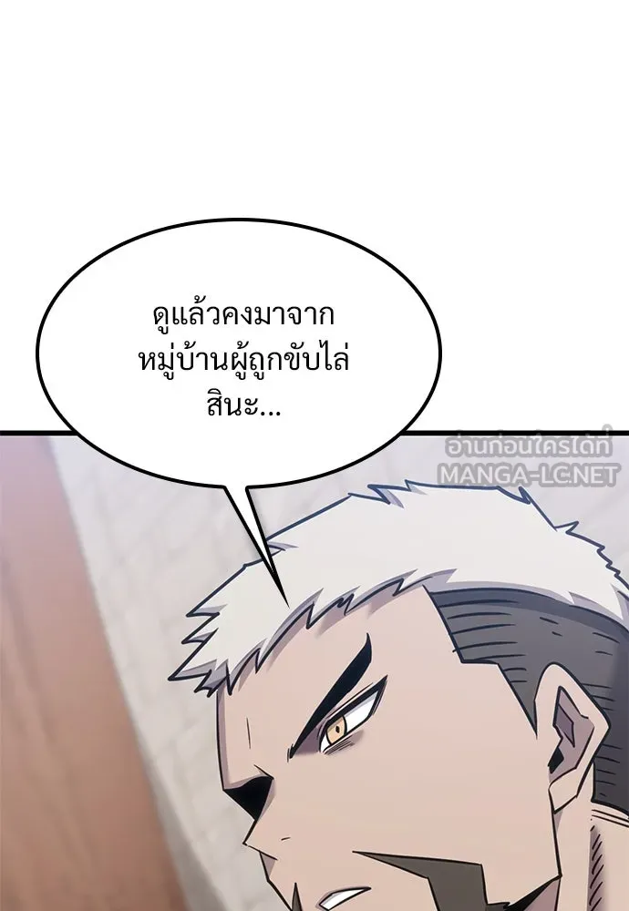 หน้า 108