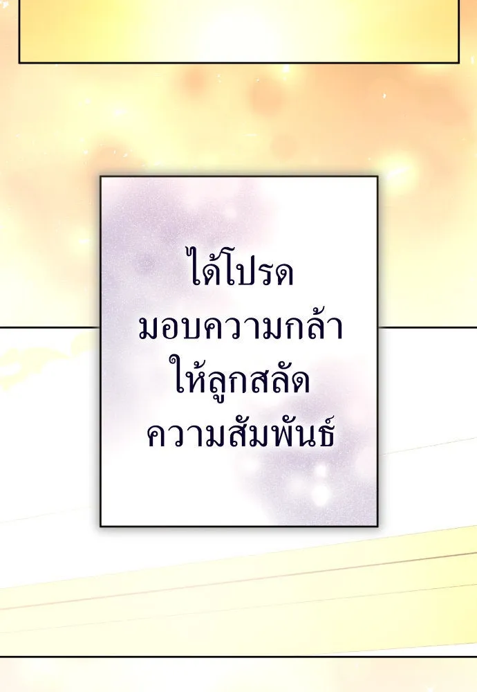 หน้า 137