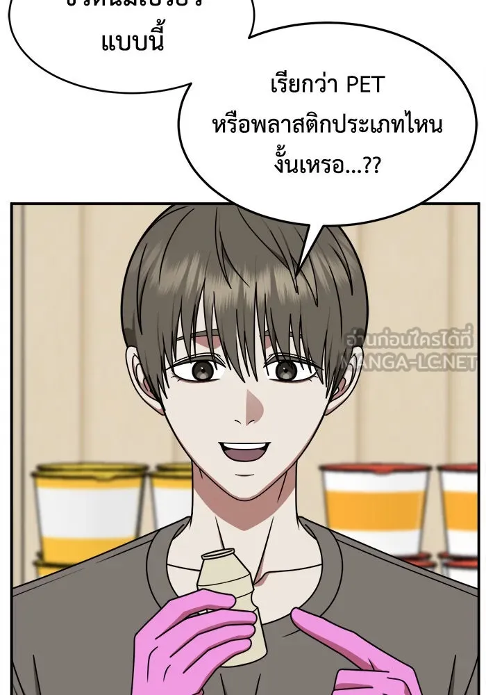 หน้า 78