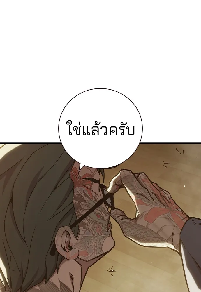 หน้า 128