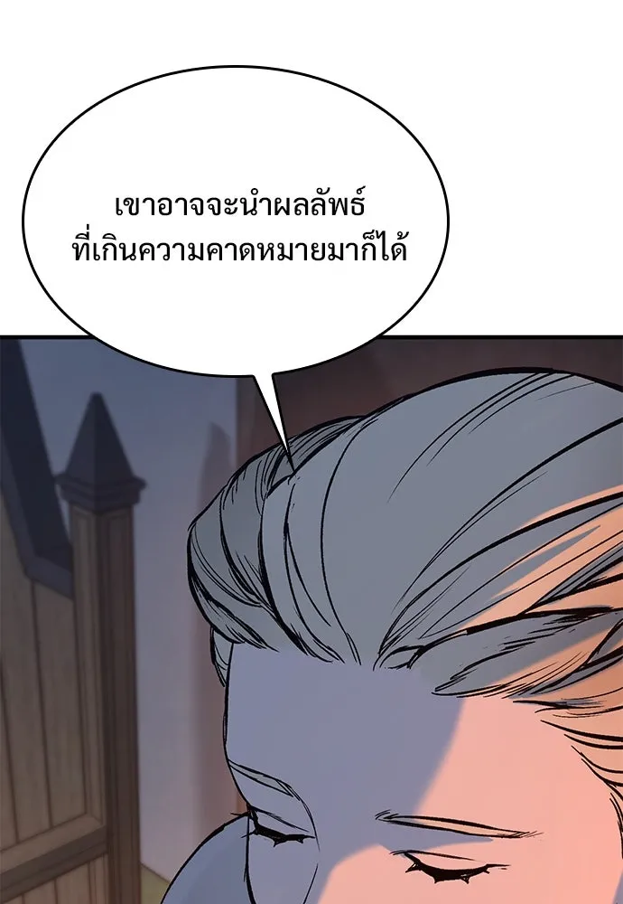 หน้า 191