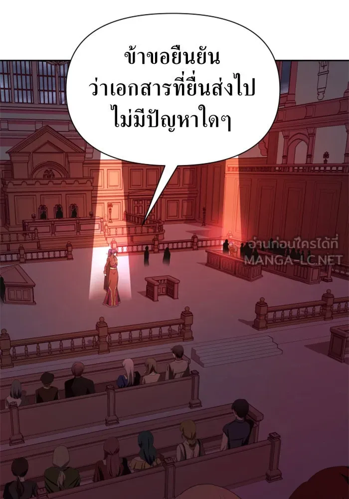 หน้า 156