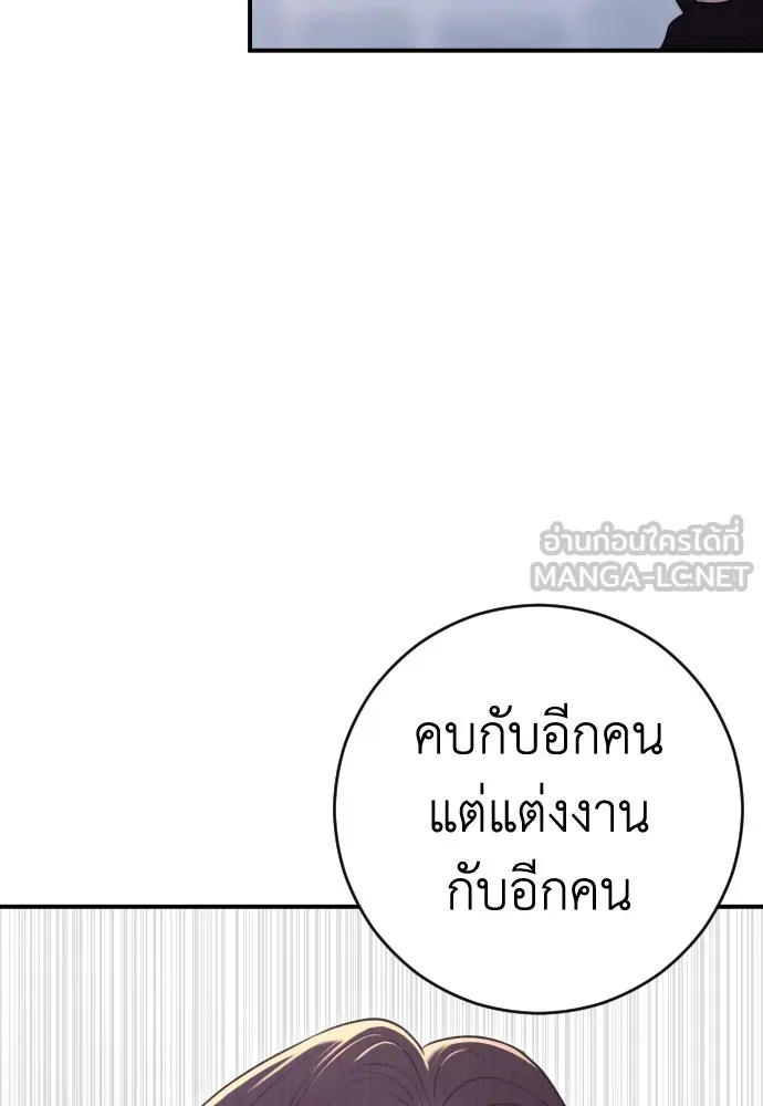 หน้า 99