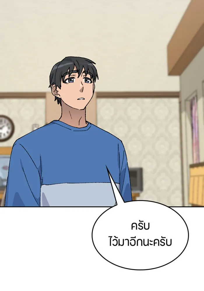 หน้า 55