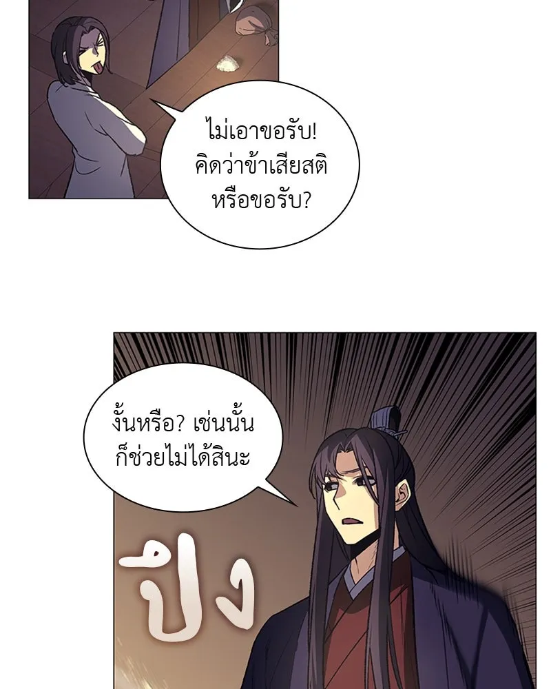 หน้า 181