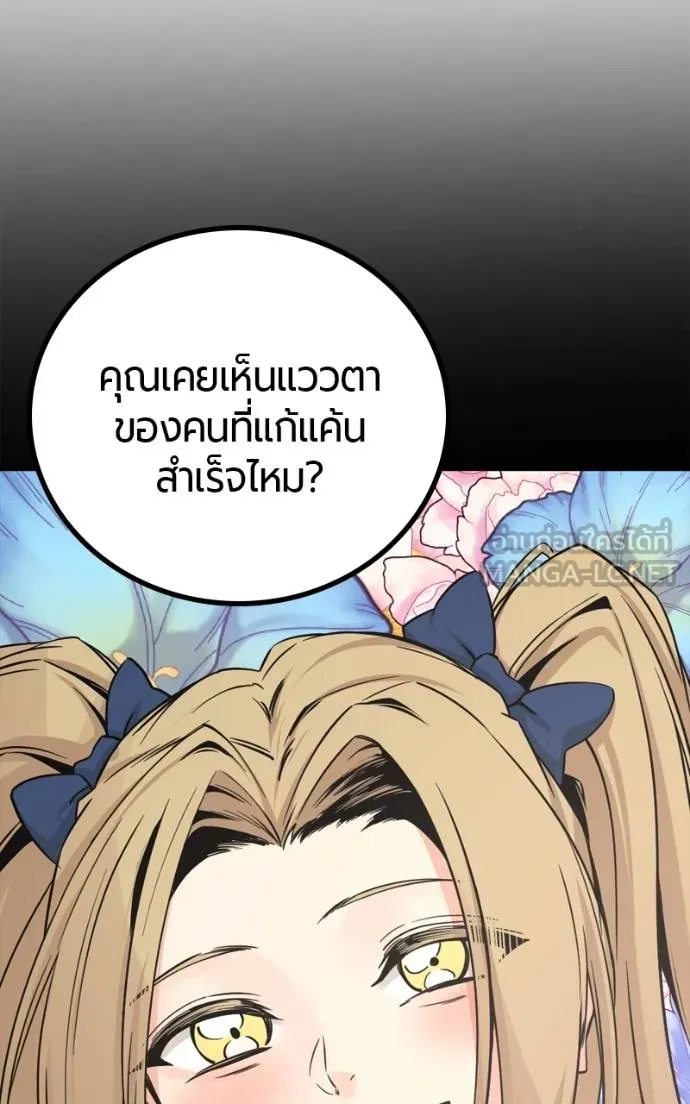 หน้า 111