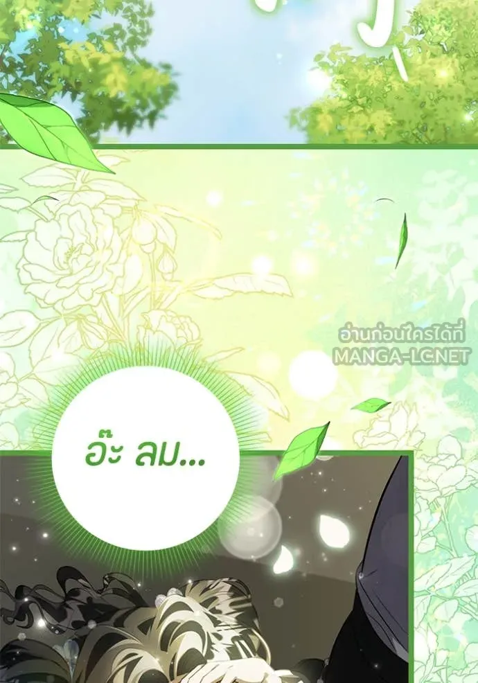หน้า 120