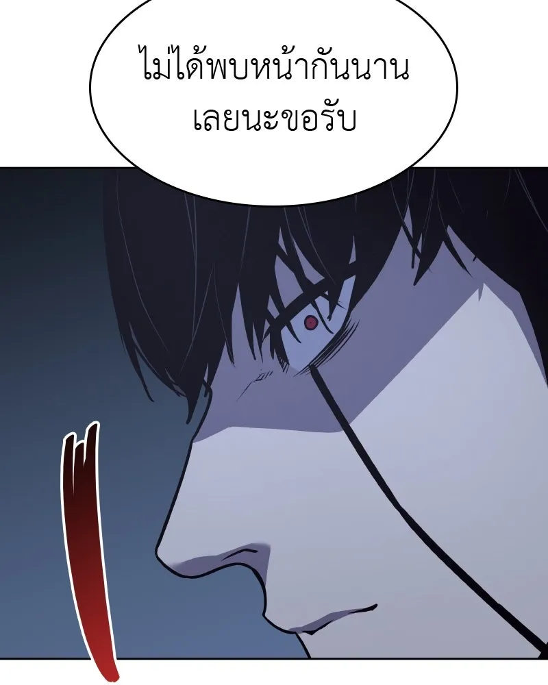 หน้า 286