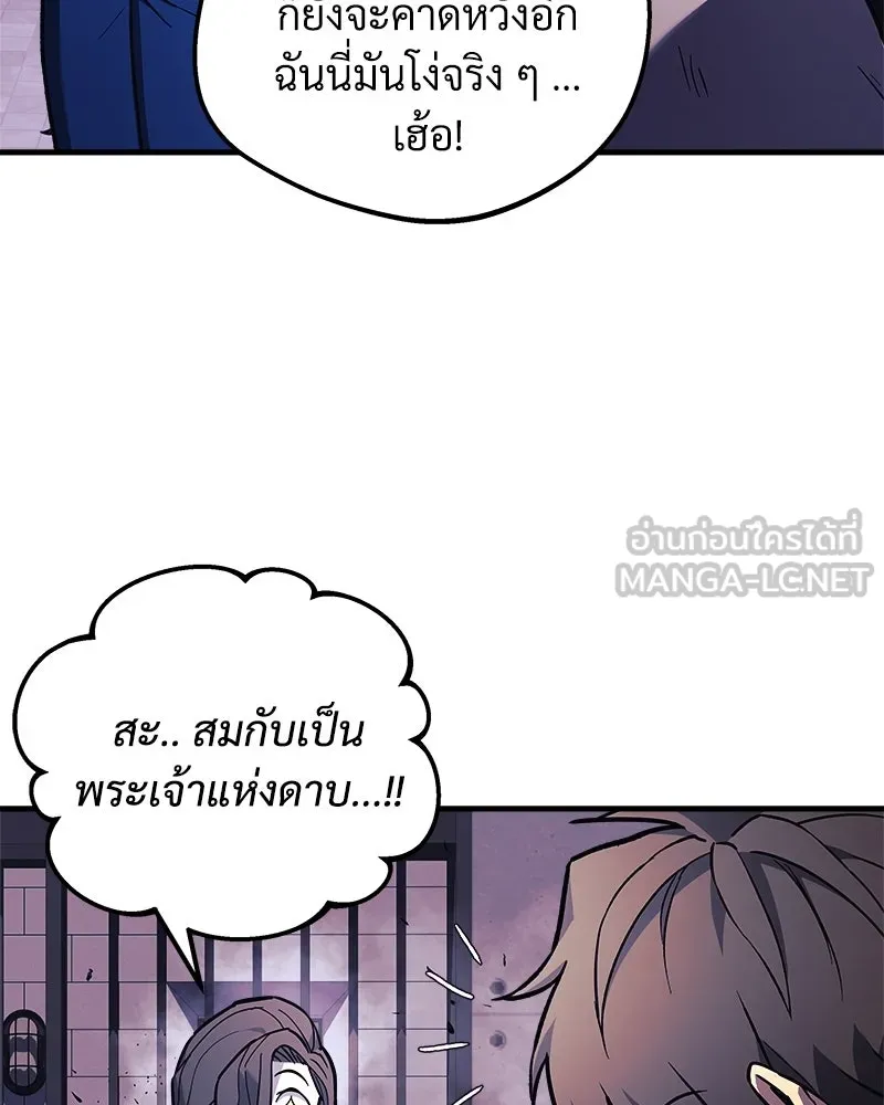 หน้า 129