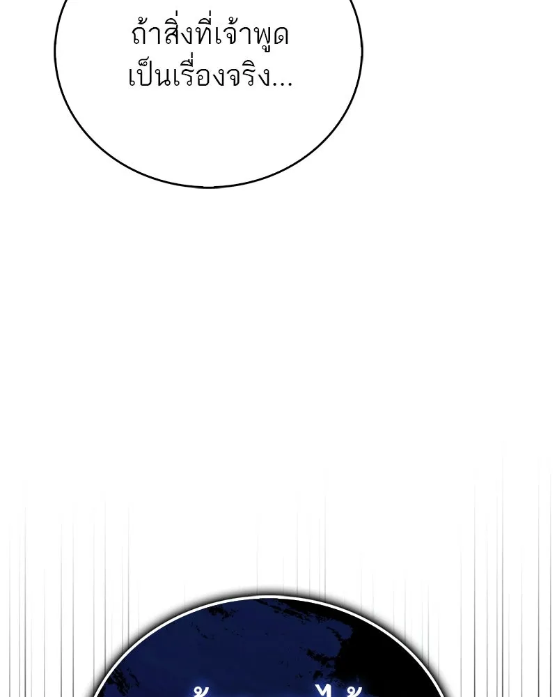 หน้า 109