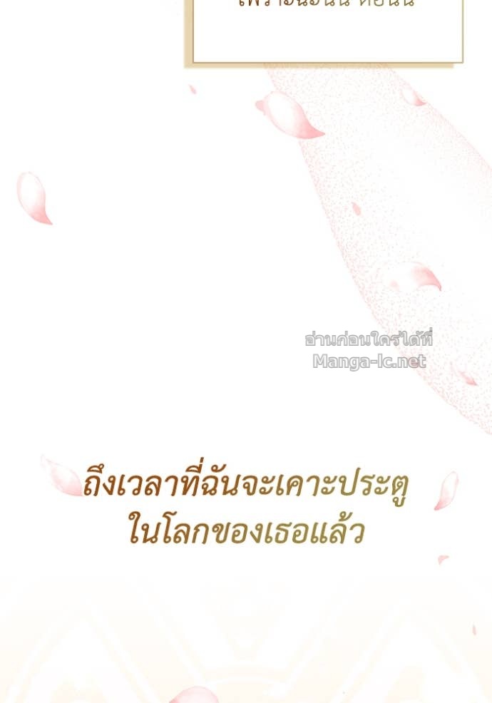 หน้า 133