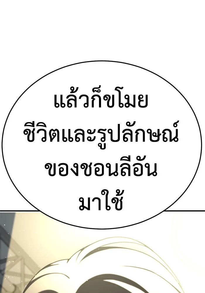 หน้า 137
