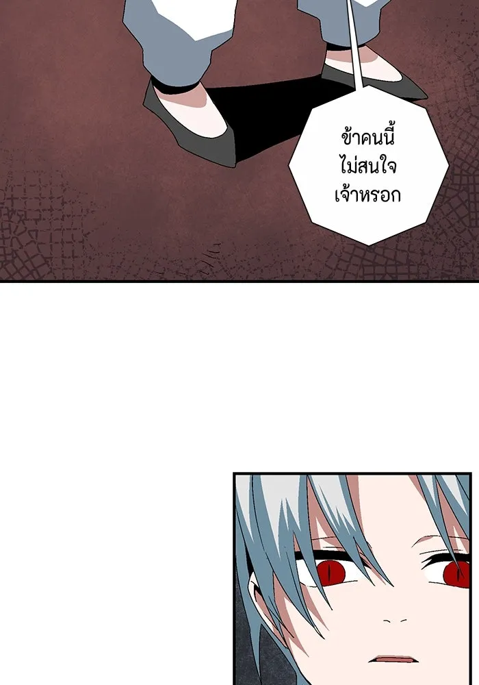 หน้า 113
