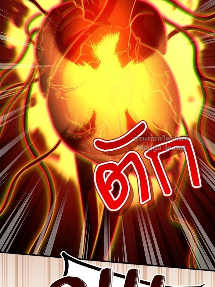 หน้า 119