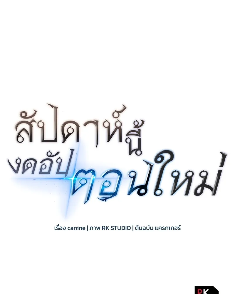 หน้า 193