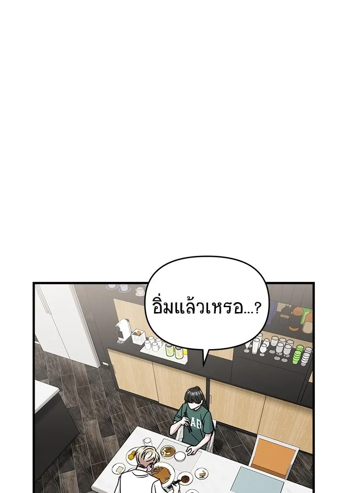 หน้า 161