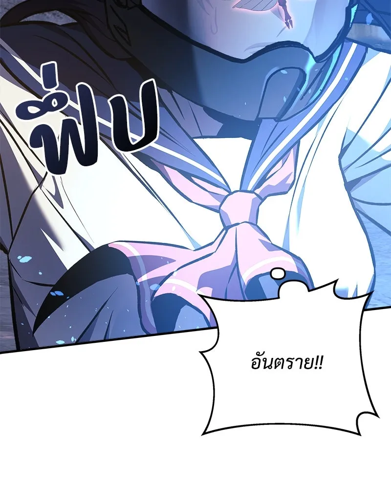 หน้า 112