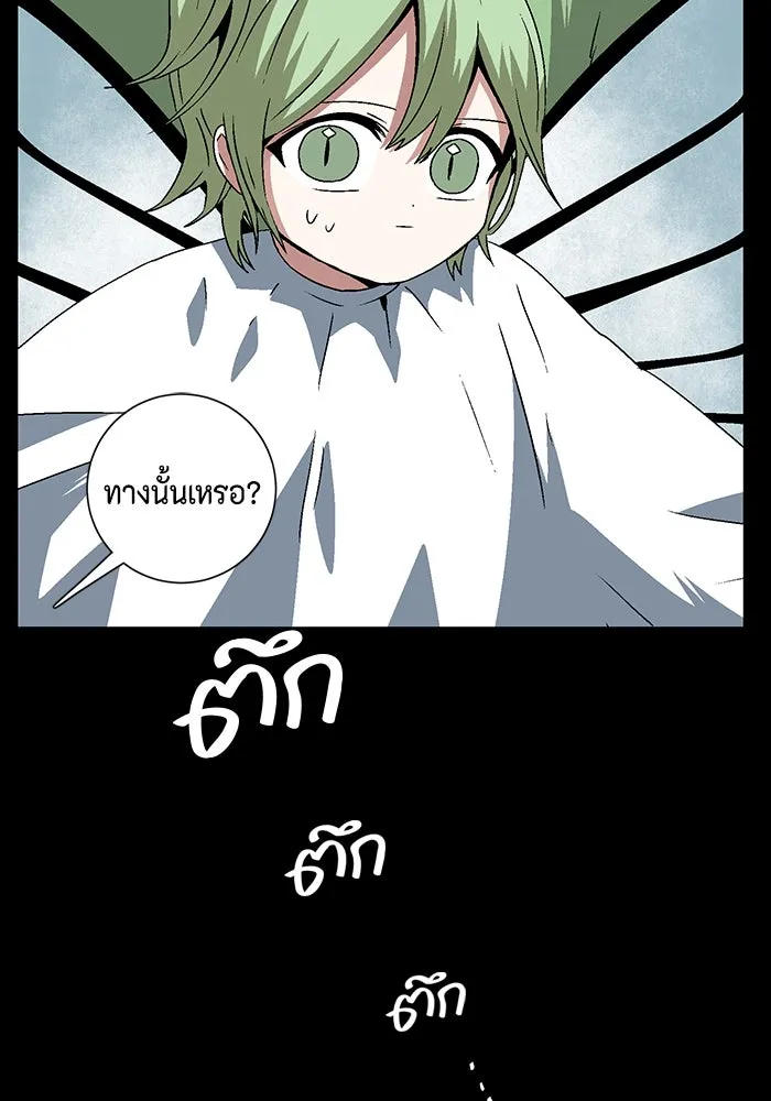 หน้า 76