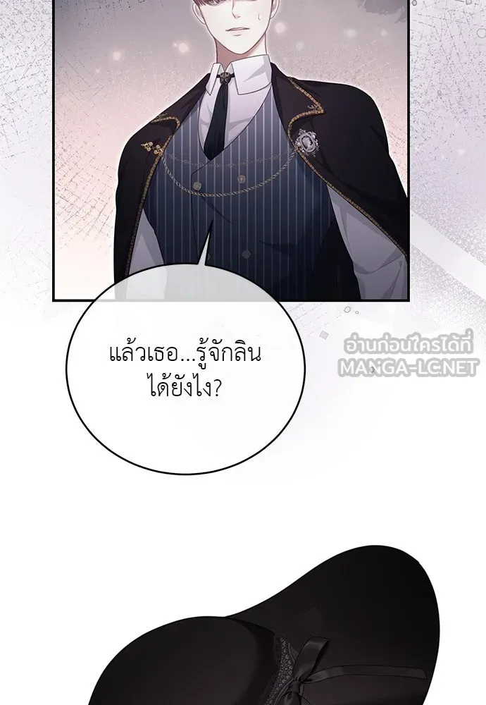 หน้า 90