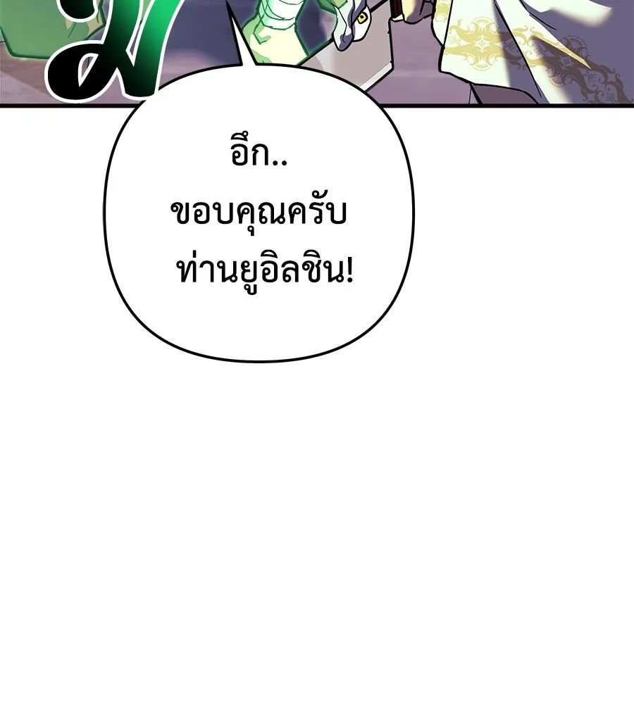 หน้า 161
