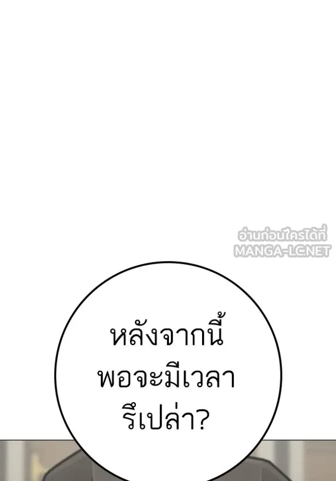 หน้า 113