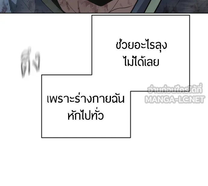 หน้า 84