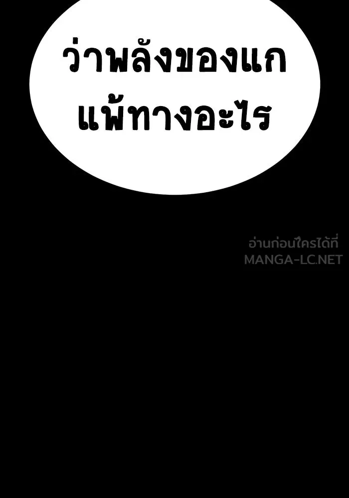 หน้า 183