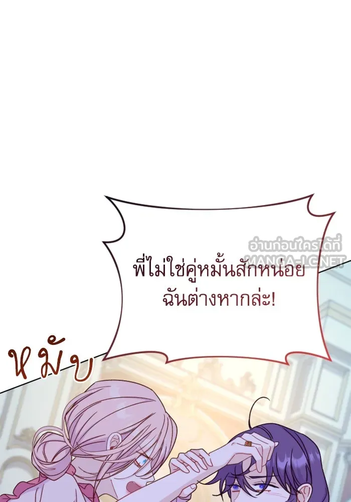 หน้า 156