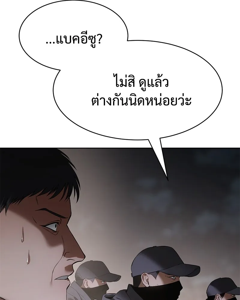 หน้า 199