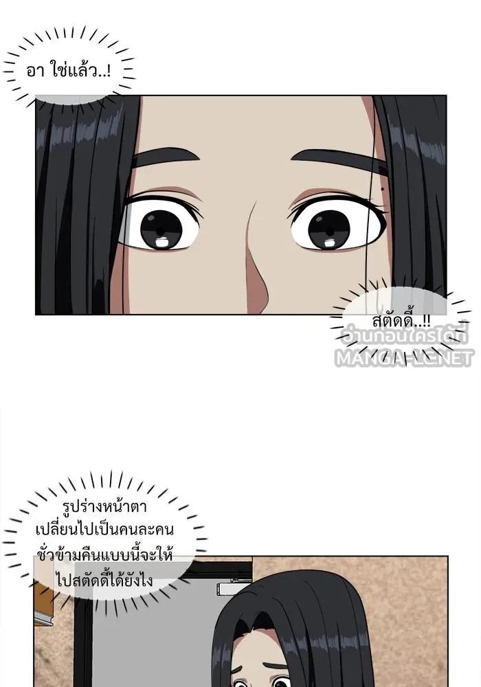 หน้า 99