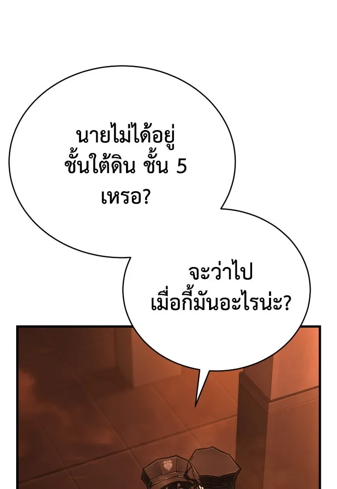 หน้า 173